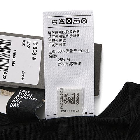 adidas阿迪达斯女子ID BOS W圆领短T恤CV4594