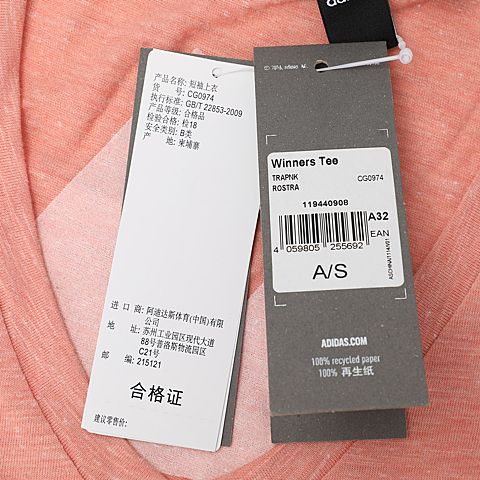 adidas阿迪达斯女子Winners Tee圆领短T恤CG0974