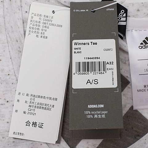 adidas阿迪达斯女子Winners Tee圆领短T恤CG0972