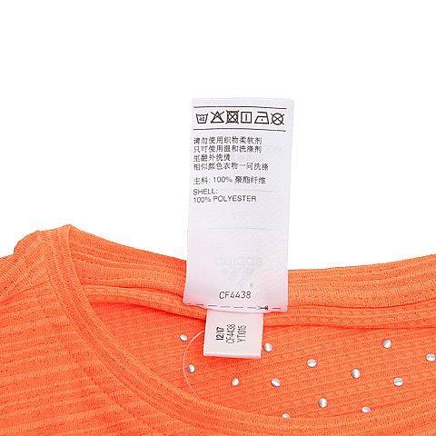 adidas阿迪达斯女子FreeLift chill圆领短T恤CF4438