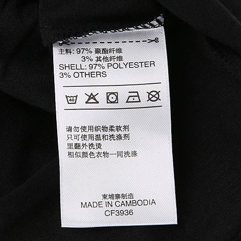 adidas阿迪达斯女子FreeLift Prime圆领短T恤CF3936