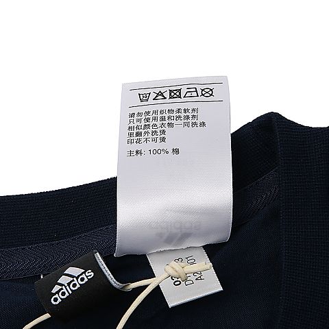 adidas阿迪达斯男子ISC SS LNR FOIL圆领短T恤DT2583