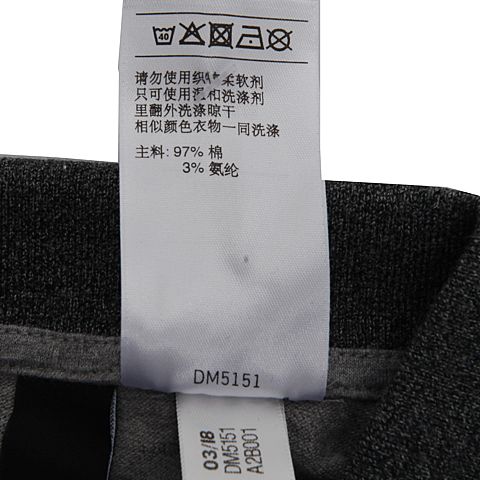 adidas阿迪达斯男子WJ POLO COMM衫DM5151