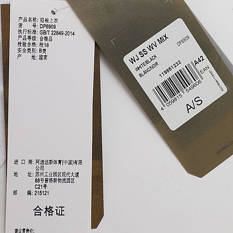 adidas阿迪达斯男子WJ SS WV MIX圆领短T恤DP6909