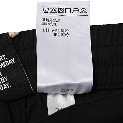 adidas阿迪达斯男子SHORT WV BOX梭织短裤CZ3487