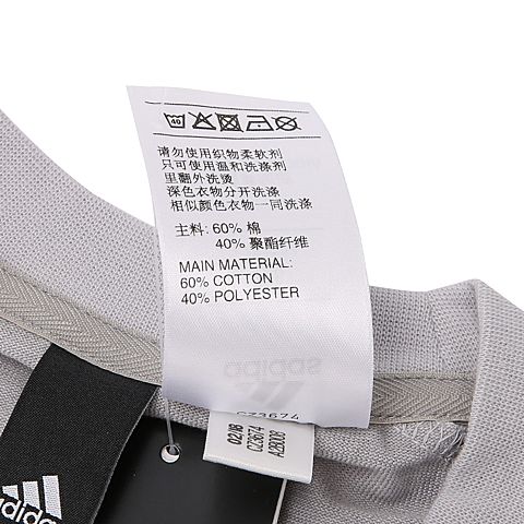 adidas阿迪达斯男子SS FULLKNIT JAQ圆领短T恤CZ3674