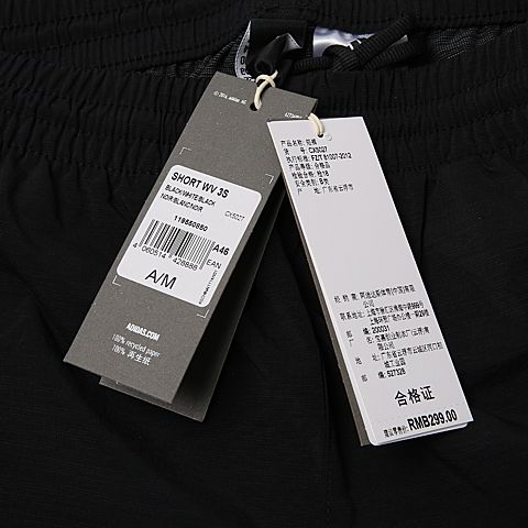 adidas阿迪达斯男子SHORT WV 3S梭织短裤CX5027
