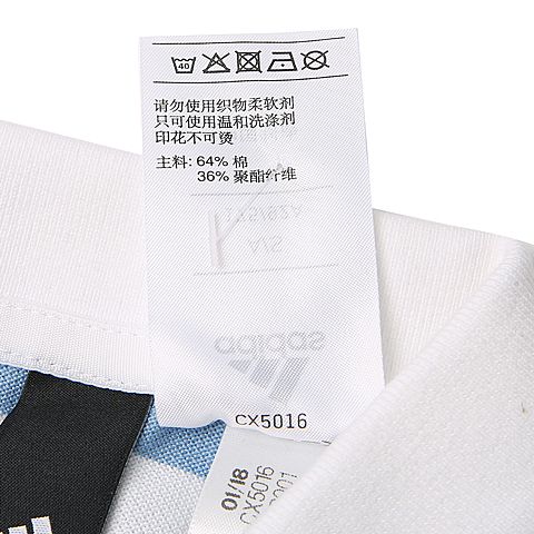 adidas阿迪达斯男子POLO YD STRIP POLO衫CX5016