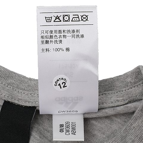 adidas阿迪达斯男子ADI 360圆领短T恤CW3609