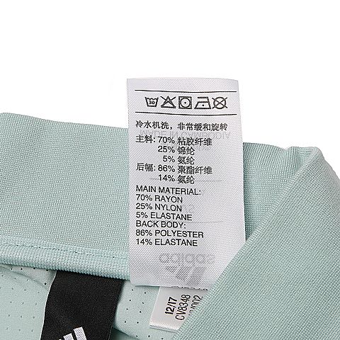 adidas阿迪达斯男子M ZNE Anthem SS针织外套CV8348