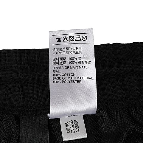 adidas阿迪达斯男子WJ SH TAP针织短裤CV6258