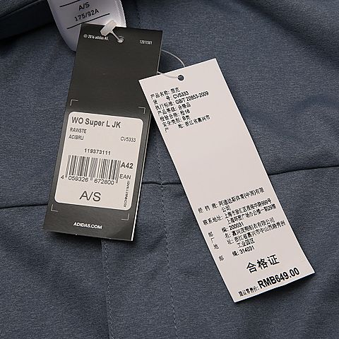 adidas阿迪达斯男子WO Super L JK针织外套CV5333