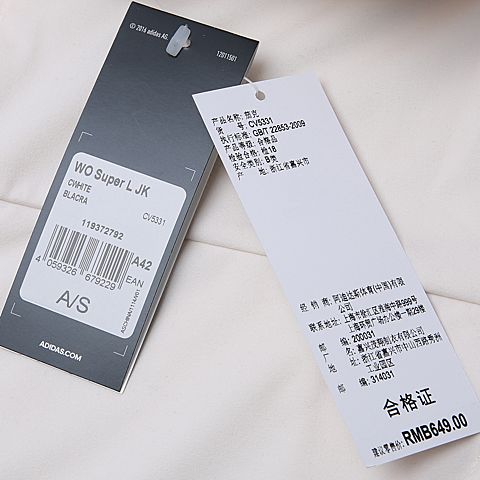 adidas阿迪达斯男子WO Super L JK针织外套CV5331