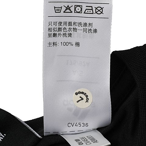 adidas阿迪达斯男子ADI 360圆领短T恤CV4536