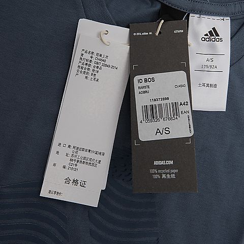 adidas阿迪达斯男子ID BOS圆领短T恤CV4540