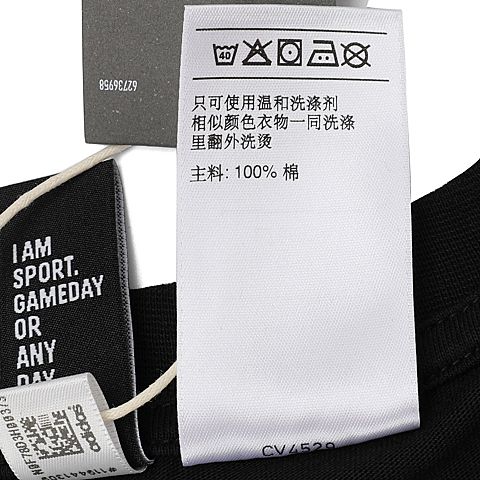adidas阿迪达斯男子MESH BOS TANK背心CV4529