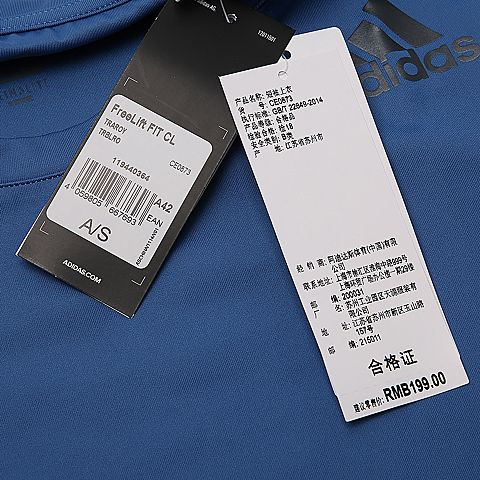 adidas阿迪达斯男子FreeLift FIT CL圆领短T恤CE0873