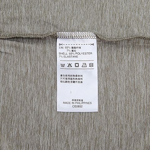 adidas阿迪达斯男子FreeLift Textur圆领短T恤CE0852