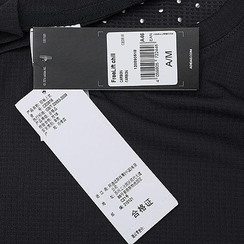 adidas阿迪达斯男子FreeLift chill圆领短T恤CE0818