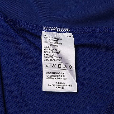 adidas阿迪达斯男子ASK SPR TEESS P圆领短T恤CD7199
