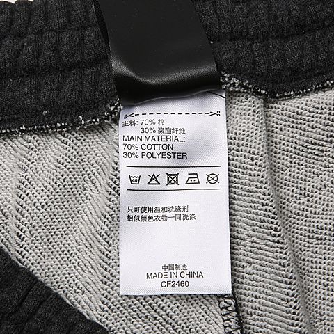 adidas阿迪达斯男子DFB SSP SW SHO针织短裤CF2460