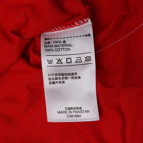 adidas阿迪达斯男子SPAIN MNS圆领短T恤CW1984