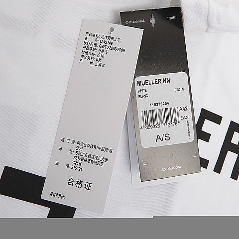 adidas阿迪达斯男子MUELLER NN圆领短T恤CW2149