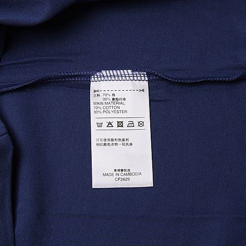 adidas阿迪达斯男子AFA TEE圆领短T恤CF2629