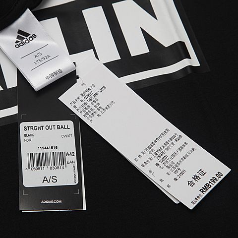 adidas阿迪达斯男子STRGHT OUT BALL圆领短T恤CV9977