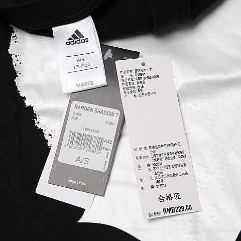 adidas阿迪达斯男子HARDEN SHADOW T圆领短T恤CV9991