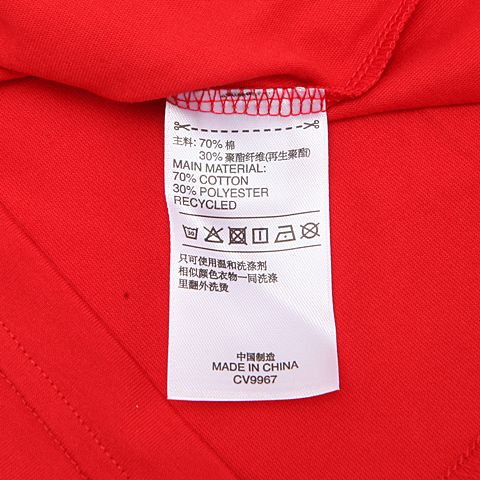adidas阿迪达斯男子HAR CKN GKD UP圆领短T恤CV9967