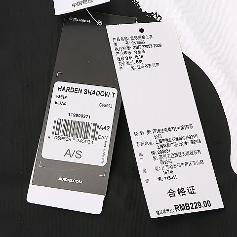 adidas阿迪达斯男子HARDEN SHADOW T圆领短T恤CV9993
