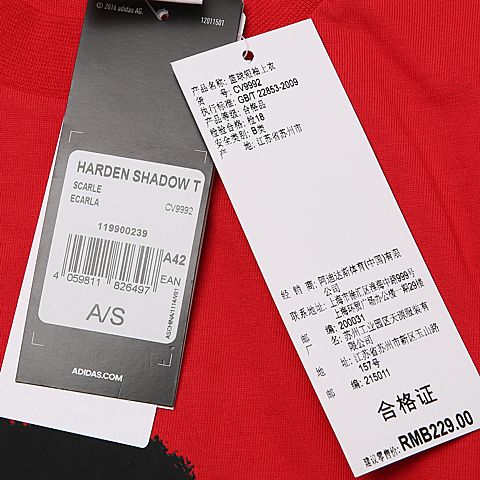 adidas阿迪达斯男子HARDEN SHADOW T圆领短T恤CV9992