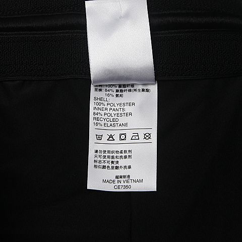 adidas阿迪达斯男子DAME 2IN1 SHRT梭织短裤CE7350