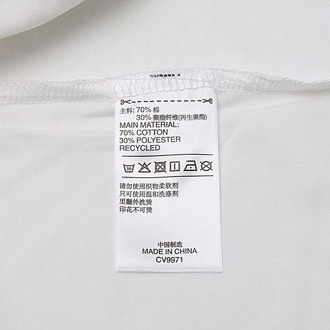 adidas阿迪达斯男子DAM GK UP圆领短T恤CV9971