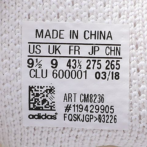 adidas阿迪达斯中性PureBOOST Clima China跑步BOOST跑步鞋CM8236