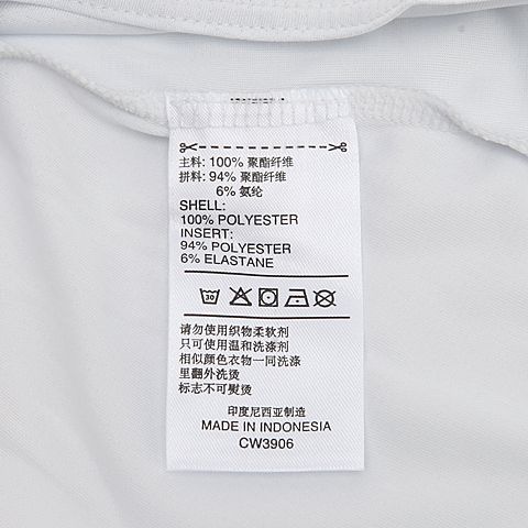 adidas阿迪达斯女子TKO UV TEE W圆领短T恤CW3906