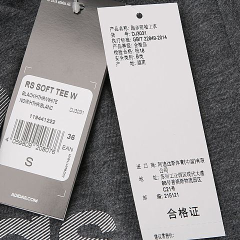 adidas阿迪达斯新款女子RS SOFT TEE W圆领短T恤DJ3031