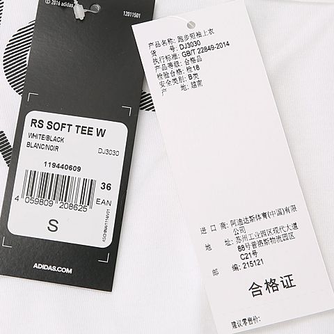 adidas阿迪达斯新款女子RS SOFT TEE W圆领短T恤DJ3030