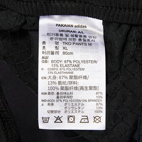 adidas阿迪达斯2023新款男子TKO PANTS M梭织长裤CW5782