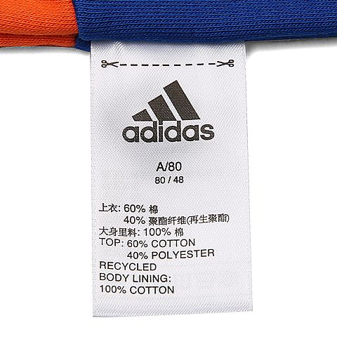 adidas阿迪达斯男婴童IN F CREW SET2长袖套服CX3483