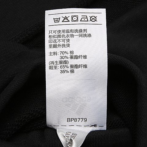 adidas阿迪达斯男大童YB LOGO HOOD连帽卫衣BP8779