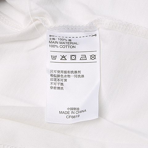 adidas阿迪达斯男小童LK LIN TEE短袖T恤CF6619
