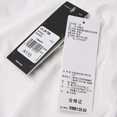 adidas阿迪达斯男小童LK LIN TEE短袖T恤CF6619