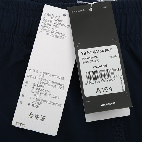 adidas阿迪达斯男小-大童YB HY WV 34 PNT梭织七分裤CX3594