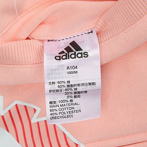 adidas阿迪达斯女小童LK ANI HDY SET长袖套服DM7056