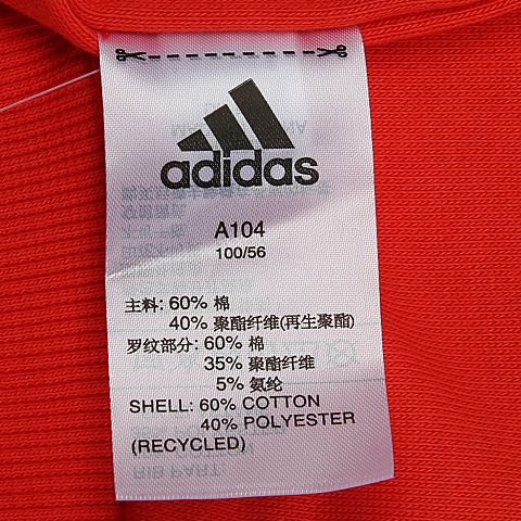adidas阿迪达斯男小童LK ANI CREW SWT套头衫DM7045