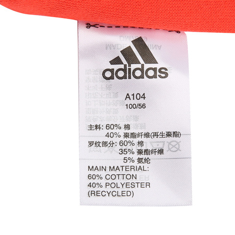 adidas阿迪达斯女婴童IN F CREW SET长袖套服DM7039