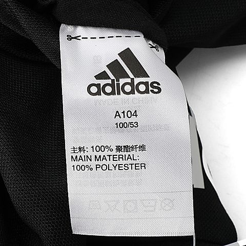 adidas阿迪达斯男小童LK FOOTBALL PT针织长裤DJ1521
