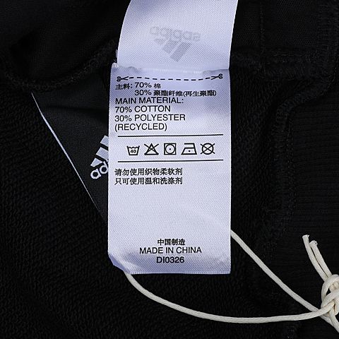 adidas阿迪达斯男大童YB CP HOODIE连帽卫衣DI0326